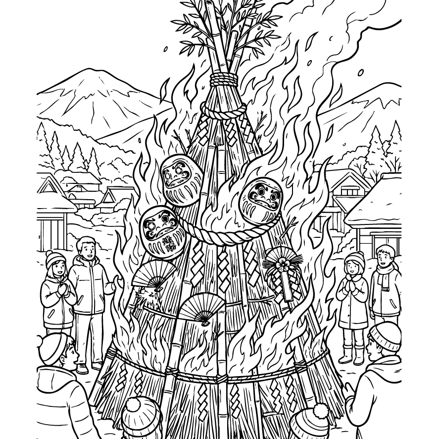 どんど焼きの塗り絵