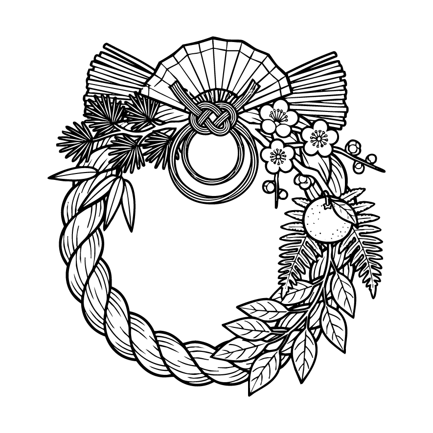 しめ飾りの塗り絵