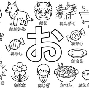 「お」から はじまる ことばの無料塗り絵イラスト（知育・高齢者レク用）