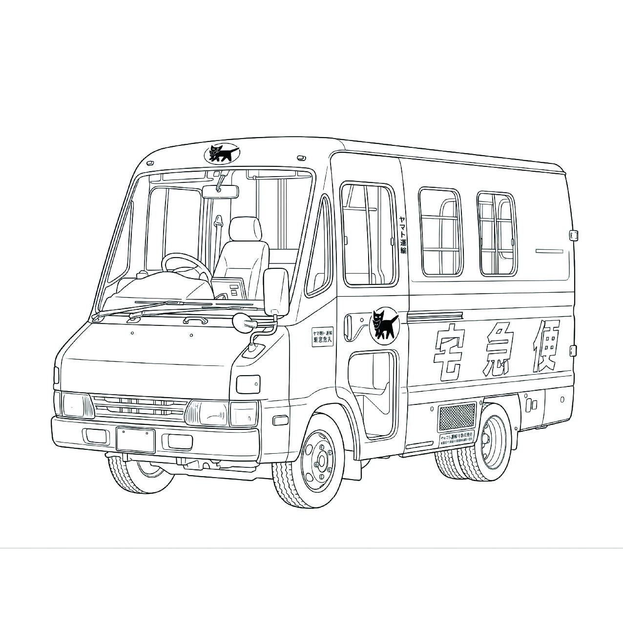 宅配トラック（クロネコヤマト）