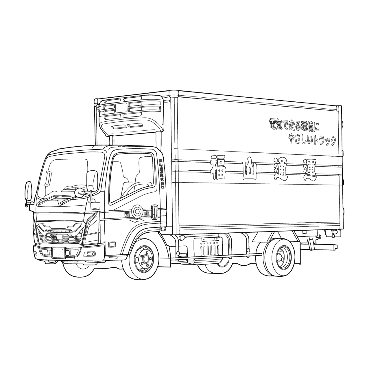 宅配トラック（福山通運）