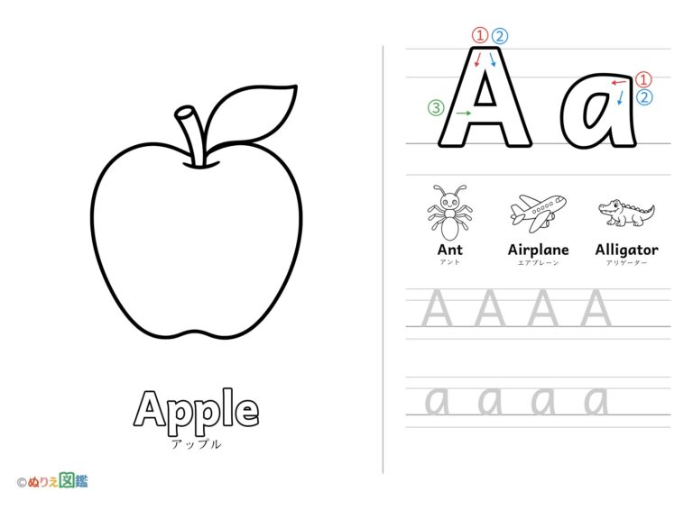 Free printable Alphabet "A" coloring page