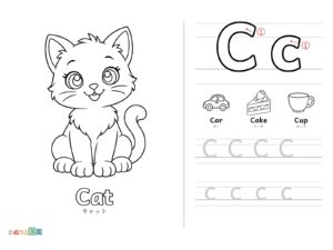 Free printable Alphabet "C" coloring page