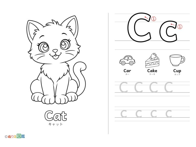 Free printable Alphabet "C" coloring page