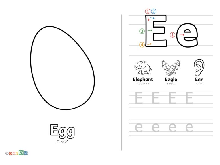 Free printable Alphabet "E" coloring page