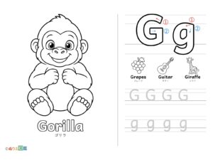 Free printable Alphabet "G" coloring page