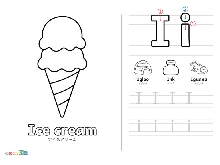 Free printable Alphabet "I" coloring page