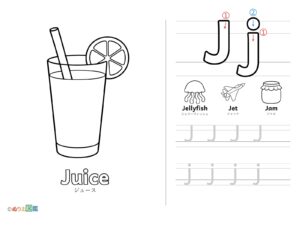 Free printable Alphabet "J" coloring page