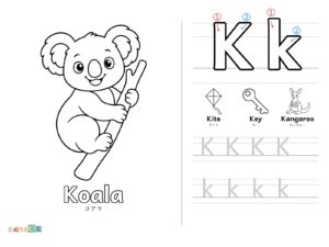 Free printable Alphabet "K" coloring page