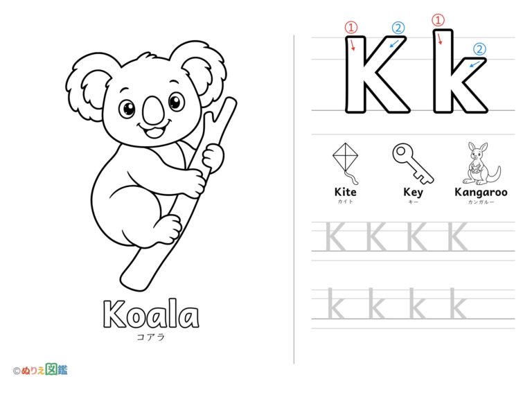 Free printable Alphabet "K" coloring page