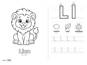 Free printable Alphabet "L" coloring page
