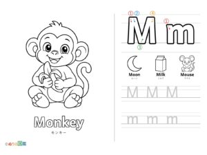Free printable Alphabet "M" coloring page