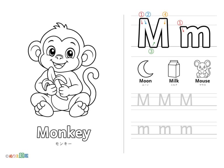 Free printable Alphabet "M" coloring page