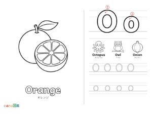 Free printable Alphabet "O" coloring page