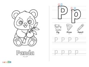 Free printable Alphabet "P" coloring page