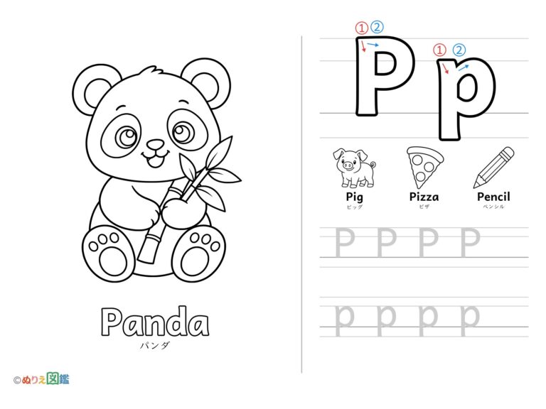 Free printable Alphabet "P" coloring page