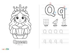 Free printable Alphabet "Q" coloring page