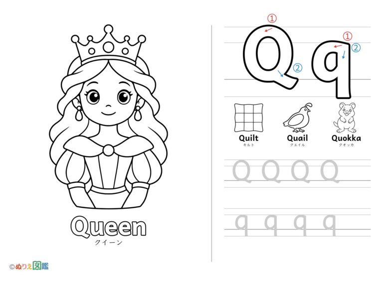 Free printable Alphabet "Q" coloring page