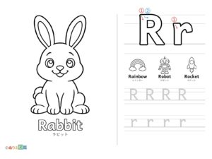 Free printable Alphabet "R" coloring page