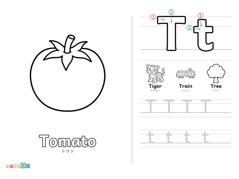 Free printable Alphabet "T" coloring page