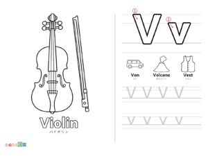Free printable Alphabet "V" coloring page