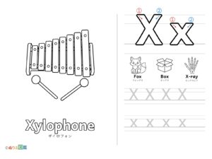 Free printable Alphabet "X" coloring page