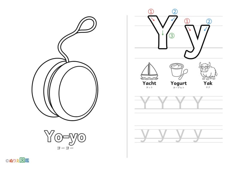 Free printable Alphabet "Y" coloring page