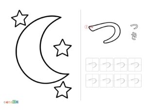 Free printable Hiragana "Tsu" coloring page