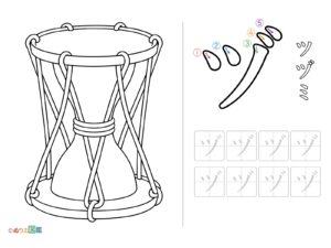 Free printable Tracing "ヅ" (Tsuzumi) coloring page