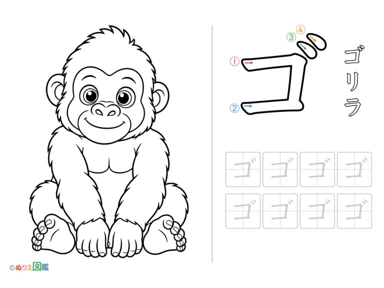Free printable Katakana "Go" coloring page