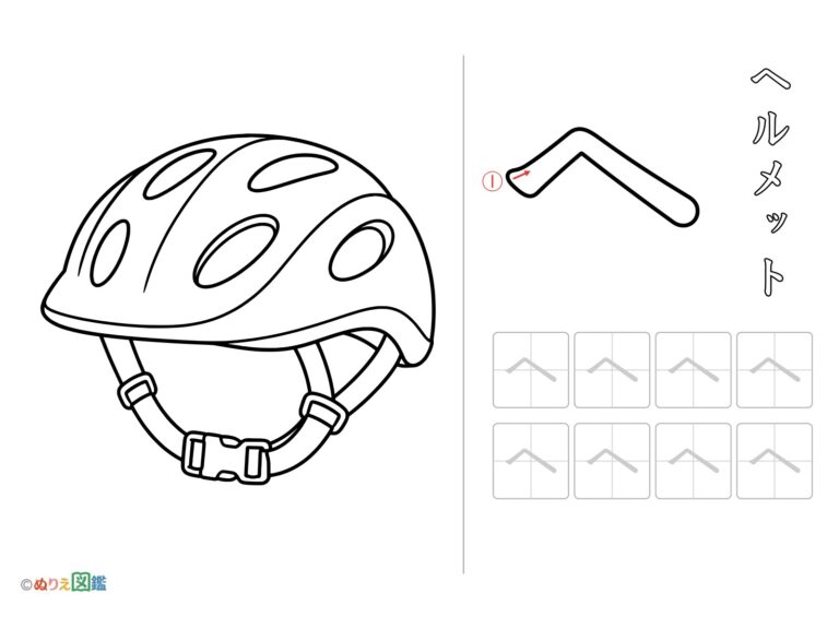 Free printable Katakana "He" coloring page