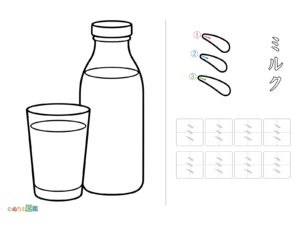 Free printable Katakana "Mi" coloring page