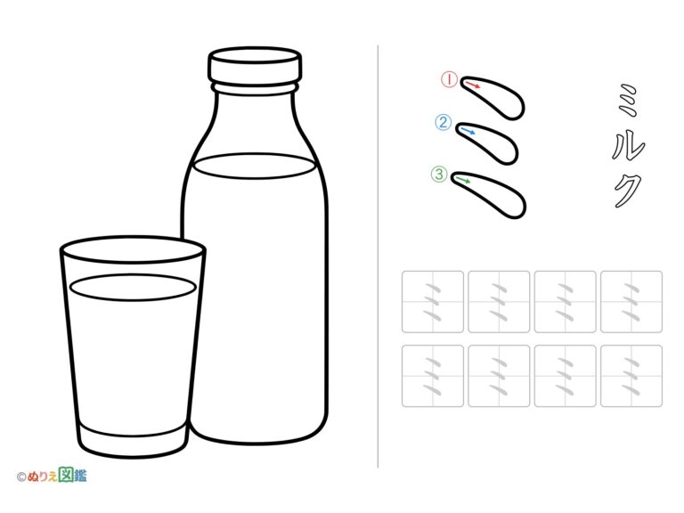 Free printable Katakana "Mi" coloring page