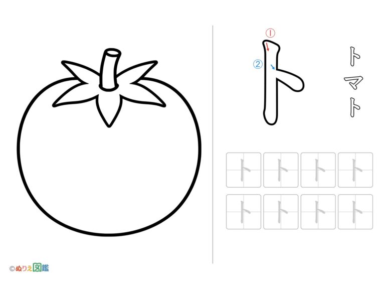 Free printable Katakana "To" coloring page